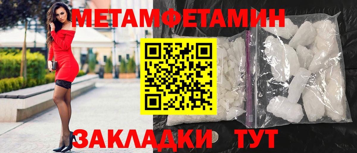 Amphetamine Premium  Каспийск 