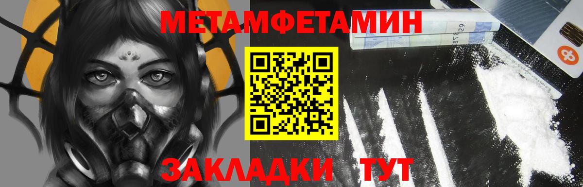Amphetamine Premium  Вход с VPN  АМФЕТАМИН  Каспийск 