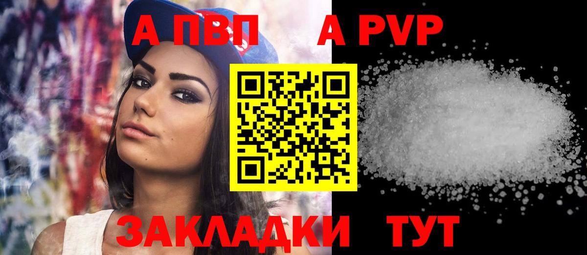 Амфетамин Каспийск