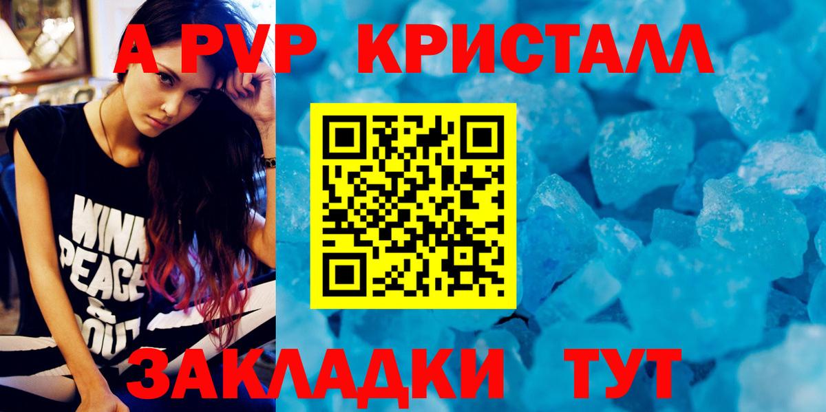 Каспийск  Марки  Мефедрон  МЕТ  Вход с VPN  Cocaine  Хэш  Масло ТГК  МАРИХУАНА  Хэш  Меф 