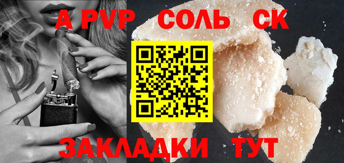 APVP СК КРИС Каспийск