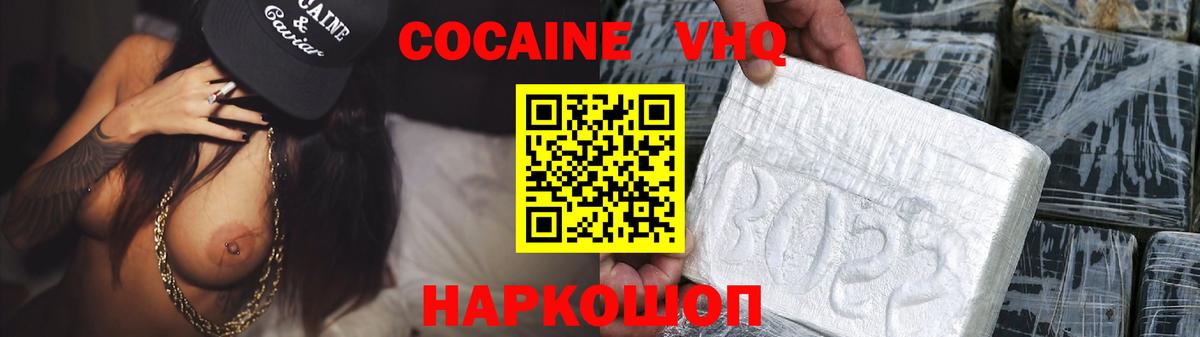 COCAIN Fish Scale Каспийск