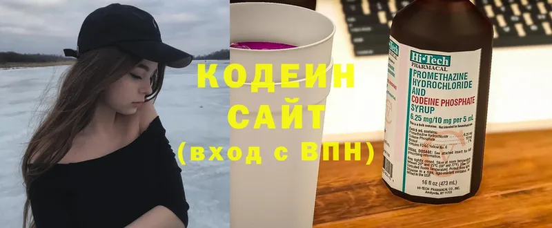 MEGA ТОР  Каспийск  Codein напиток Lean (лин) 