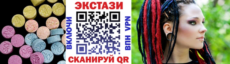shop клад  Каспийск  Экстази VHQ 