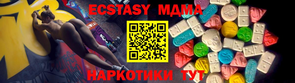 Экстази Punisher Каспийск