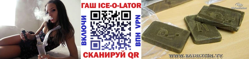 hydra ТОР  Каспийск  ГАШИШ hashish  продажа наркотиков 