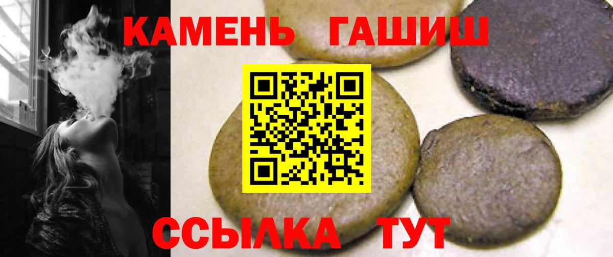 Гашиш убойный  ГАШИШ AMNESIA HAZE  Каспийск 