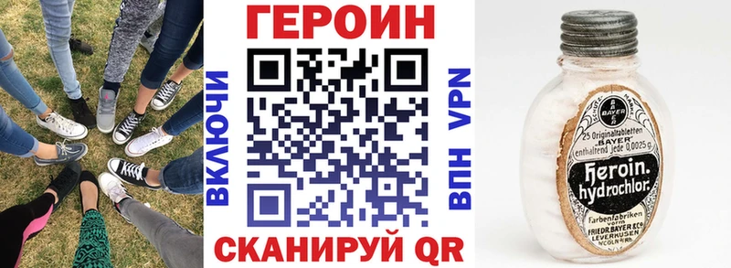 гидра ONION  Каспийск  Героин VHQ 