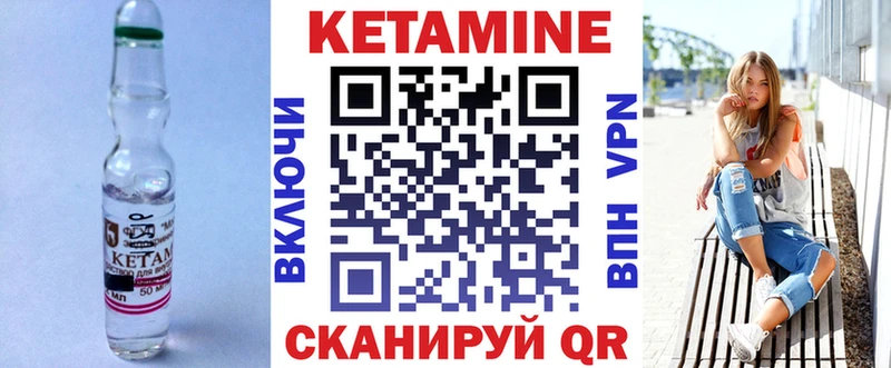 Кетамин VHQ  даркнет сайт  мориарти Telegram  Каспийск 