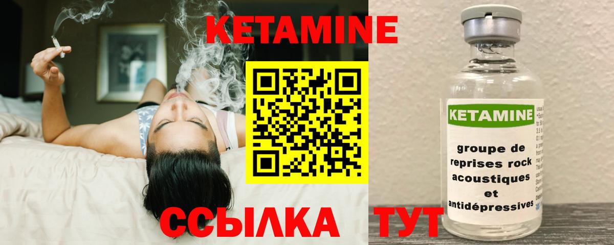 Каспийск  нарко площадка клад  Вход с VPN  Кетамин VHQ 