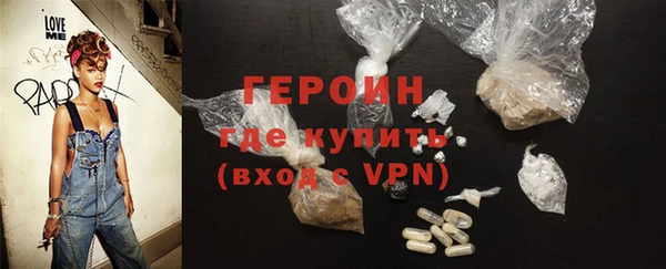 марихуана Нея
