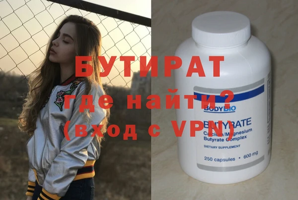 марихуана Нея