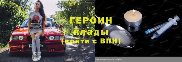 марихуана Нея