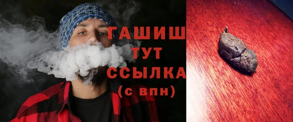 марихуана Нея