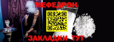 твердый Волгодонск