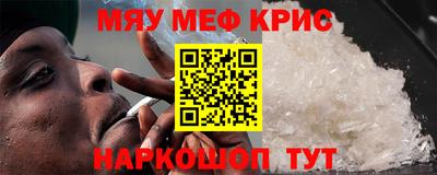 кокаин перу Волжский