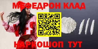 кокаин перу Волжский