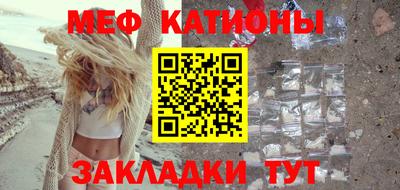 прущая мука Балашиха