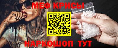 кокаин перу Волжский