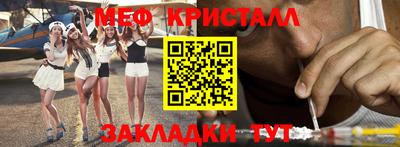 твердый Волгодонск