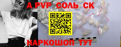 герыч Балаково