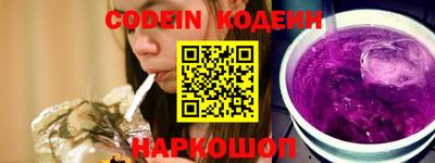 прущий лед Бугуруслан