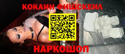 кокаин перу Волжский