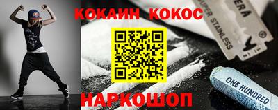 прущая мука Балашиха