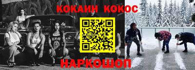 шишки Балахна