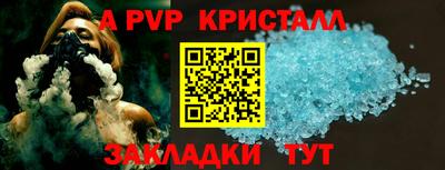 кокаин перу Волжский