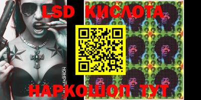 кокаин перу Волжский