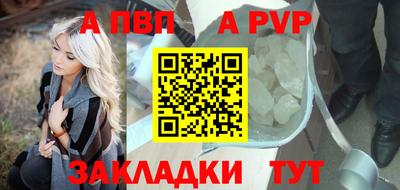 герыч Балаково