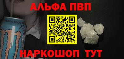 кокаин перу Волжский
