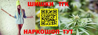 шишки Балахна