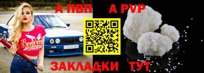 герыч Балаково