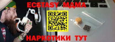 герыч Балаково