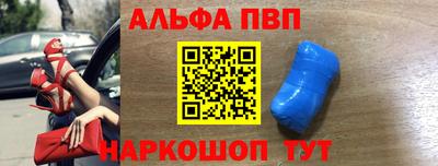 герыч Балаково