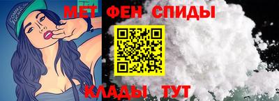 спиды Бузулук