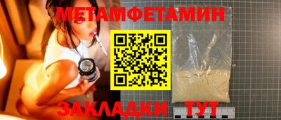 кокаин перу Волжский