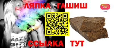 шишки Балахна