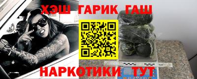 кокаин перу Волжский