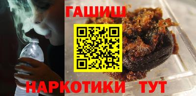 шишки Балахна