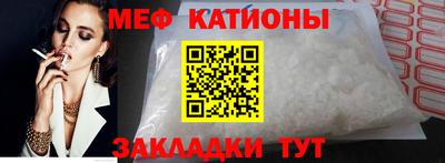 кокаин перу Волжский