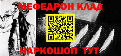 соль ск Будённовск