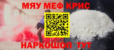 прущая мука Балашиха