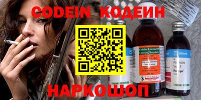 кокаин перу Волжский