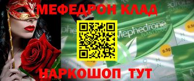 твердый Волгодонск