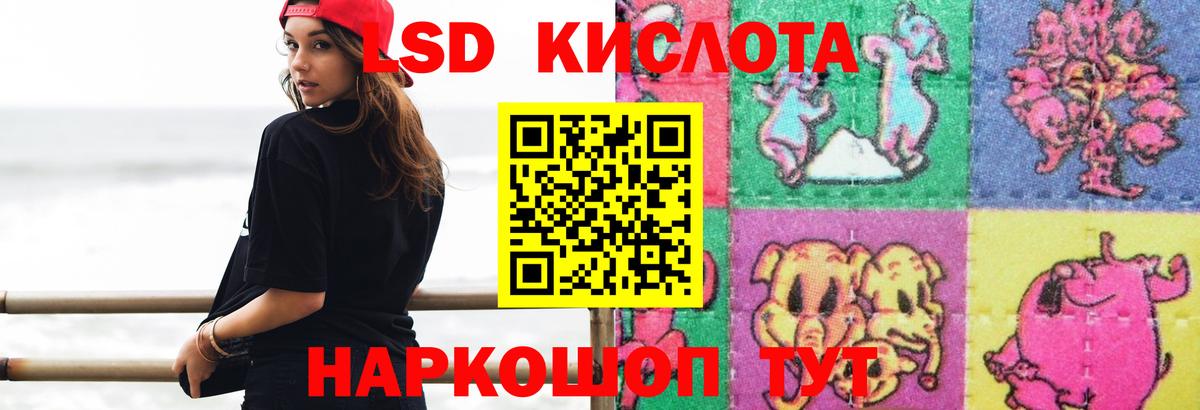 LSD-25 экстази ecstasy  LSD-25 экстази  Лсд 25 экстази ecstasy  Каспийск  Вход с VPN 