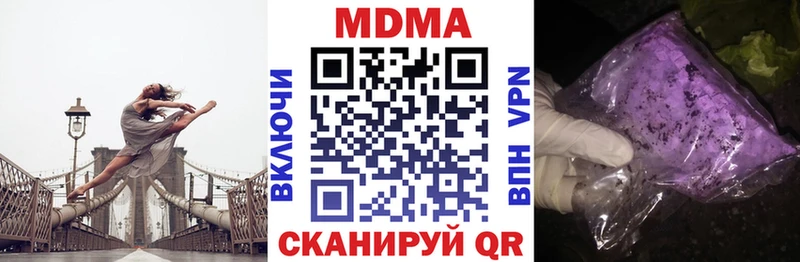 МДМА VHQ  Каспийск 