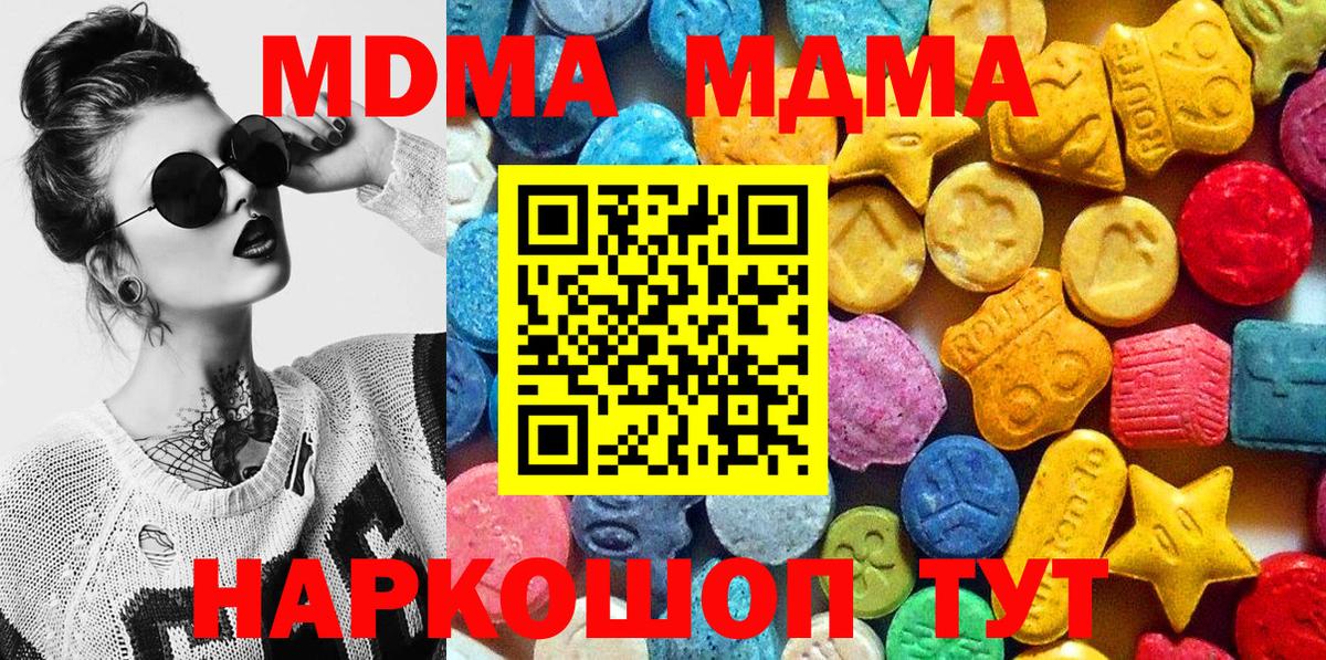 MDMA VHQ Каспийск